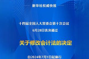 记者：德尔加多近期训练状态不错，新赛季首轮能否登场是看点