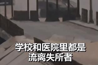 北青：国足队内反映韦世豪恢复情况非常好，有望对阵卡塔尔复出