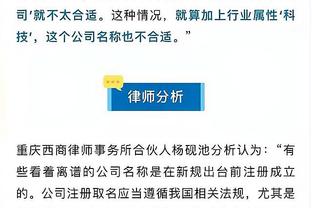 北青：国足出行从简乘坐民航班机前往西亚 保障水准不打折扣